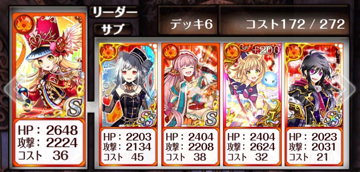 攻略 八百万神秘譚 攻略まとめ 黒猫のウィズを無課金でまったりと 黒ウィズ攻略 ブログ