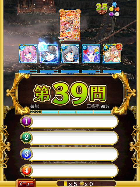 攻略 魔道杯総合 上位報酬なし非ガチャ産デッキで撃墜級をノーデスクリアしてきた 黒猫のウィズを無課金でまったりと 黒ウィズ攻略 ブログ 攻略 魔道杯総合 上位報酬なし非ガチャ産デッキで撃墜級をノーデスクリアしてきた 黒猫のウィズを無課金でまったりと 黒ウィズ攻略 ブログ
