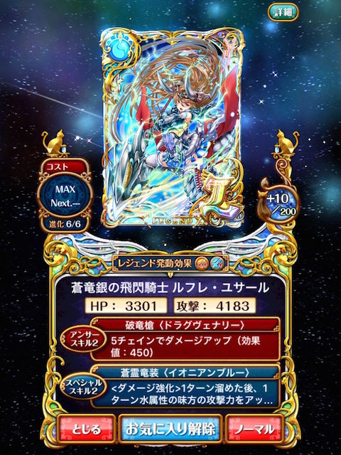 thumb_IMG_0054_1024
