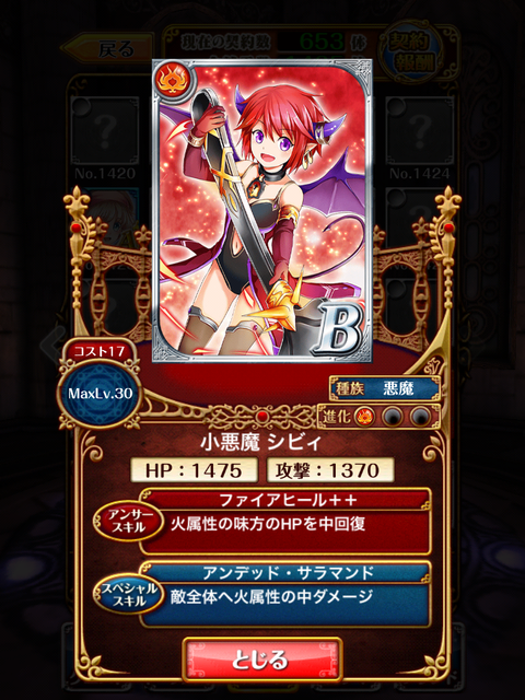 shivy