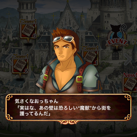eyecatch