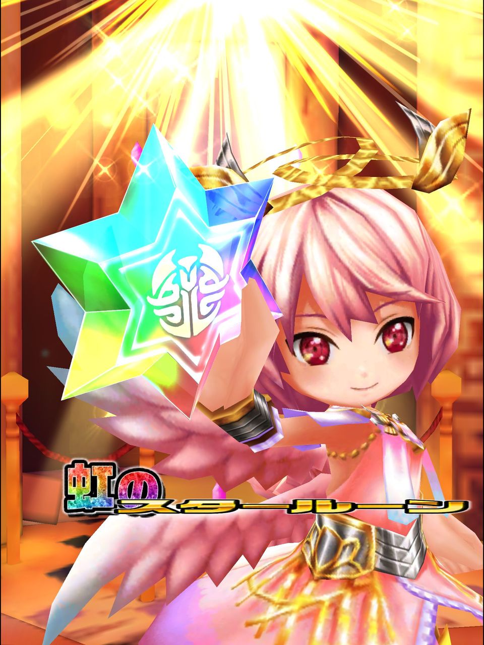 白猫 とうとう大人の一歩を踏み出してしまいました 黒猫のウィズを無課金でまったりと 黒ウィズ攻略 ブログ