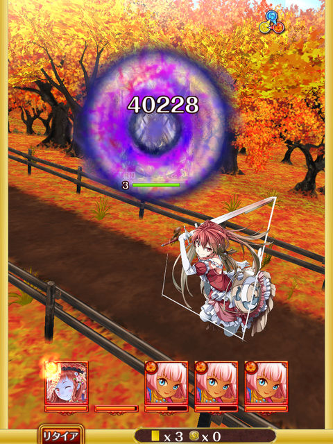 toukoden-fuukikyu-boss-2