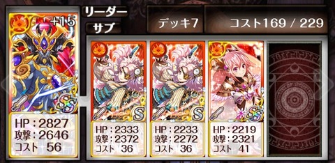 deck-3
