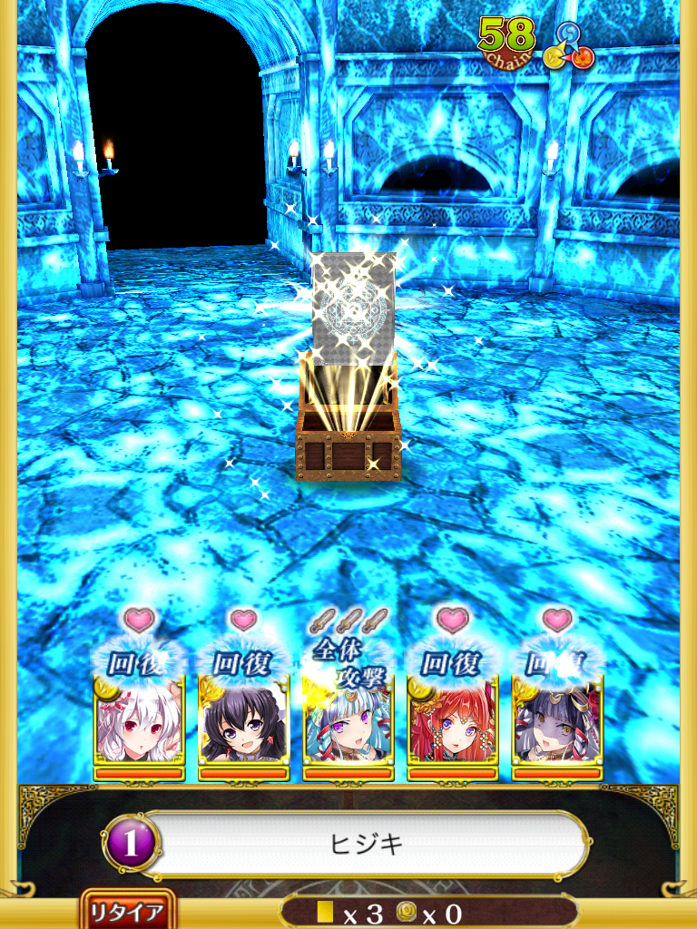 攻略 Heretic Bladerを低コストデッキでクリアしてきた 黒猫のウィズを無課金でまったりと 黒ウィズ攻略 ブログ 攻略 Heretic Bladerを低コストデッキでクリアしてきた 黒猫のウィズを無課金でまったりと 黒ウィズ攻略 ブログ