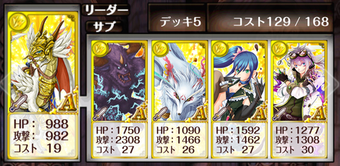 tyukyu-deck