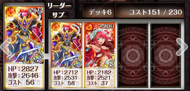 攻略 カナメさんが行く 魔道都市サイオーン2 研究の成果 サブクエスト攻略付き 黒猫のウィズを無課金でまったりと 黒ウィズ攻略 ブログ 攻略 カナメさんが行く 魔道都市サイオーン2 研究の成果 サブクエスト攻略付き 黒猫のウィズを無課金でまったりと 黒ウィズ攻略 ブログ