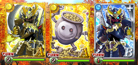 toukoden-fuukikyu-douchu-2