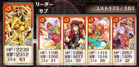 halloween-jyoukyu-deck-1