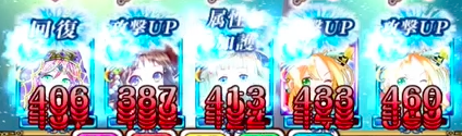 2-5人4連撃