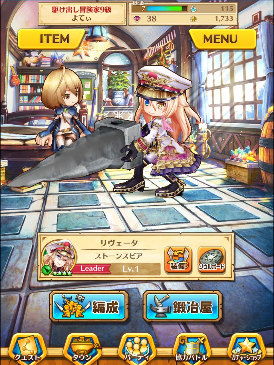 まさかの白猫 黒猫コラボと聞いたもので 黒猫のウィズを無課金でまったりと 黒ウィズ攻略 ブログ まさかの白猫 黒猫コラボと聞いたもので 黒猫のウィズを無課金でまったりと 黒ウィズ攻略 ブログ