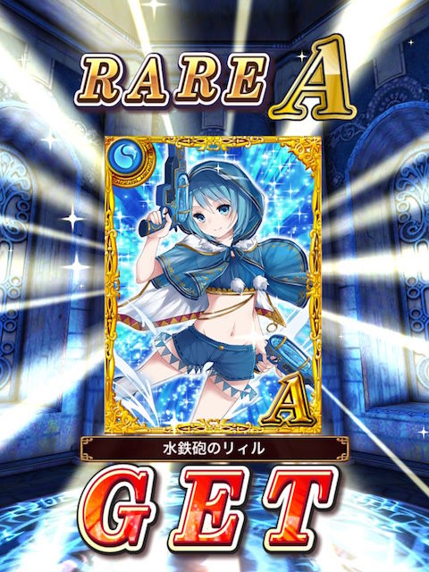 ガチャ ウィズセレと天上岬とグリコラボと 確変期の終わり 黒猫のウィズを無課金でまったりと 黒ウィズ攻略 ブログ ガチャ ウィズセレと天上岬とグリコラボと 確変期の終わり 黒猫のウィズを無課金でまったりと 黒ウィズ攻略 ブログ