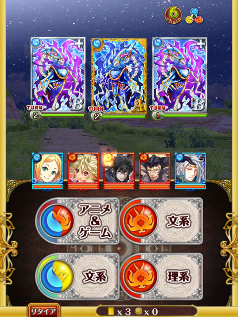 tyukyu-boss-1