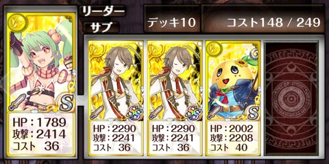 deck-1