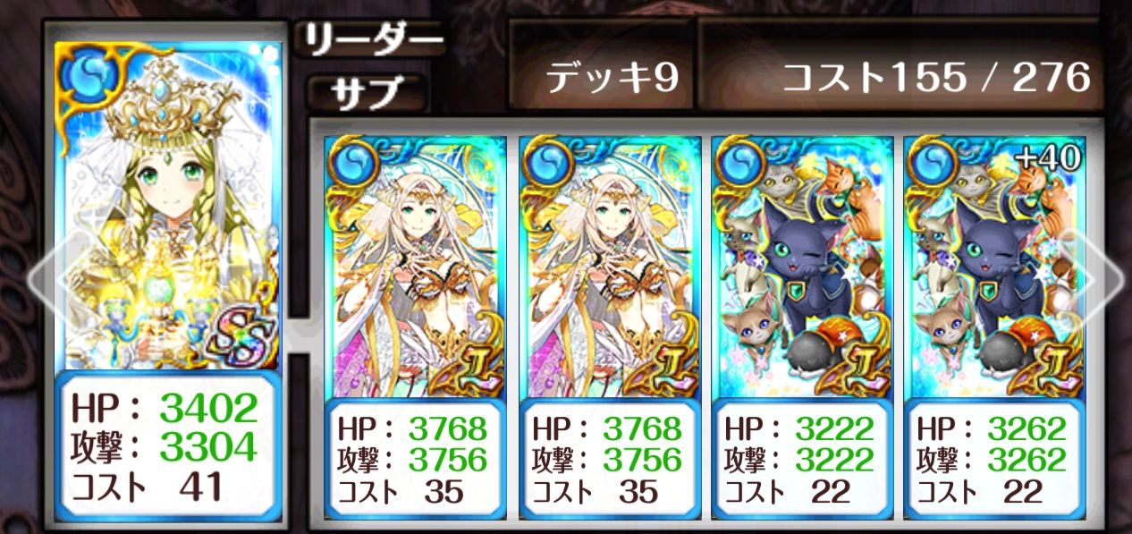 攻略 幻魔特区スザク カリュプスの槍 攻略まとめ 黒猫のウィズを無課金でまったりと 黒ウィズ攻略 ブログ