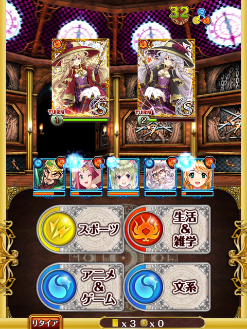 zekkoku-boss-2