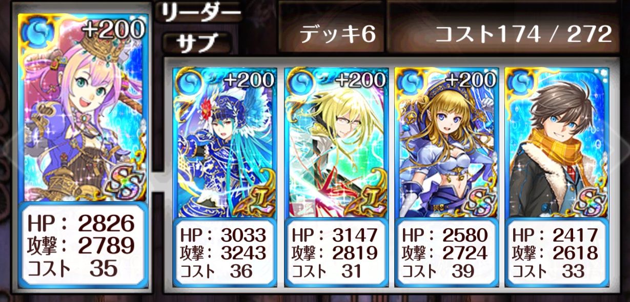攻略 アユ タラ攻略情報まとめ 黒猫のウィズを無課金でまったりと 黒ウィズ攻略 ブログ 攻略 アユ タラ攻略情報まとめ 黒猫のウィズを無課金でまったりと 黒ウィズ攻略 ブログ