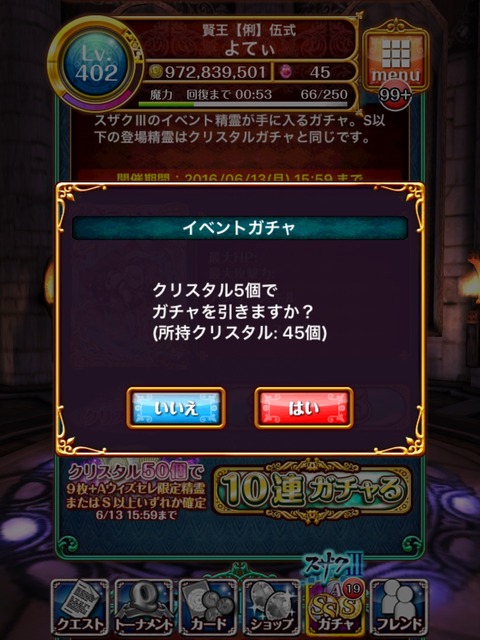 2016-06-08-00-00-29