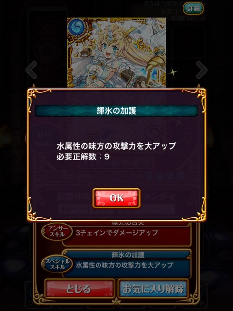 2015-11-01-21-40-44