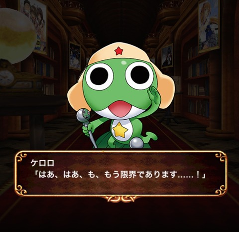 攻略 異世界交差 エースワールド スター級 バトル バトル を攻略してきた 黒猫のウィズを無課金でまったりと 黒ウィズ攻略 ブログ