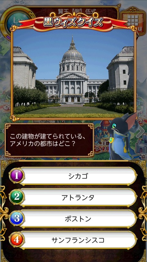 08_サンフランシスコ