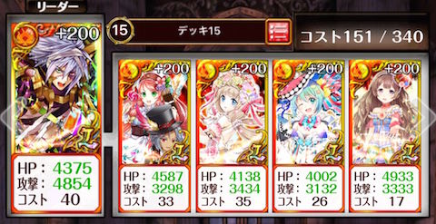 攻略 黄昏メアレス 覇級 黄昏に咲く夢 ノーマル 黒猫のウィズを無課金でまったりと 黒ウィズ攻略 ブログ 攻略 黄昏メアレス 覇級 黄昏に咲く夢 ノーマル 黒猫のウィズを無課金でまったりと 黒ウィズ攻略 ブログ