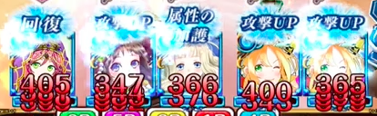 3-4人4連撃