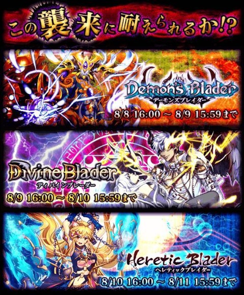 eyecatch
