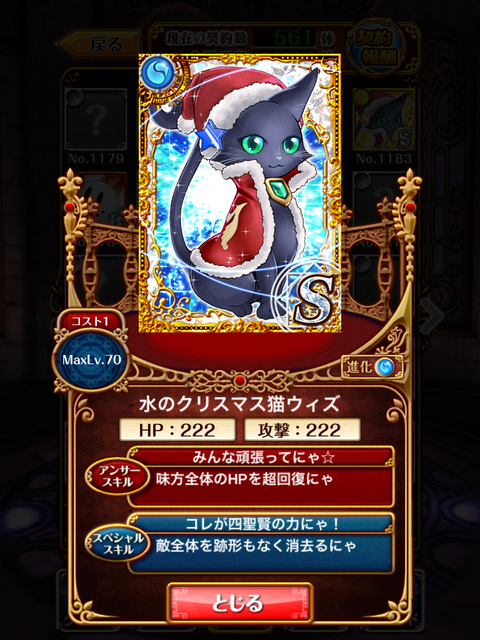 xmas-housyu-2