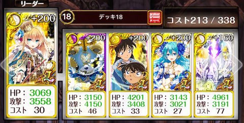 攻略 黄昏メアレス ノーマル 攻略まとめ 黒猫のウィズを無課金でまったりと 黒ウィズ攻略 ブログ 攻略 黄昏メアレス ノーマル 攻略まとめ 黒猫のウィズを無課金でまったりと 黒ウィズ攻略 ブログ
