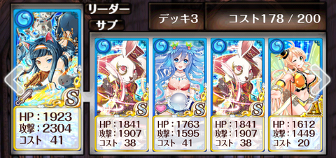 sion-14-deck-4
