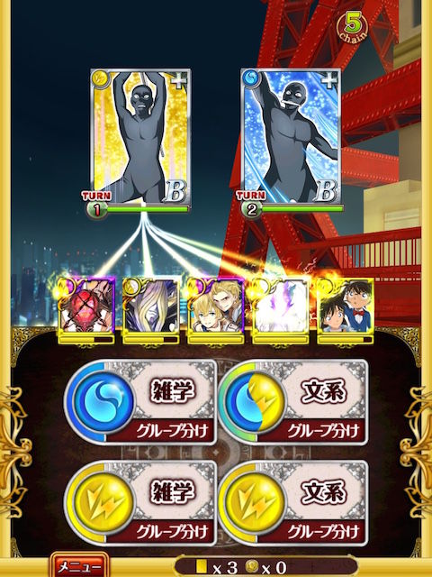 攻略 名探偵コナン 魔法世界の来訪者 8 4 追い詰められた怪盗 ハード 黒猫のウィズを無課金でまったりと 黒ウィズ攻略 ブログ 攻略 名探偵コナン 魔法世界の来訪者 8 4 追い詰められた怪盗 ハード 黒猫のウィズを無課金でまったりと 黒ウィズ攻略 ブログ