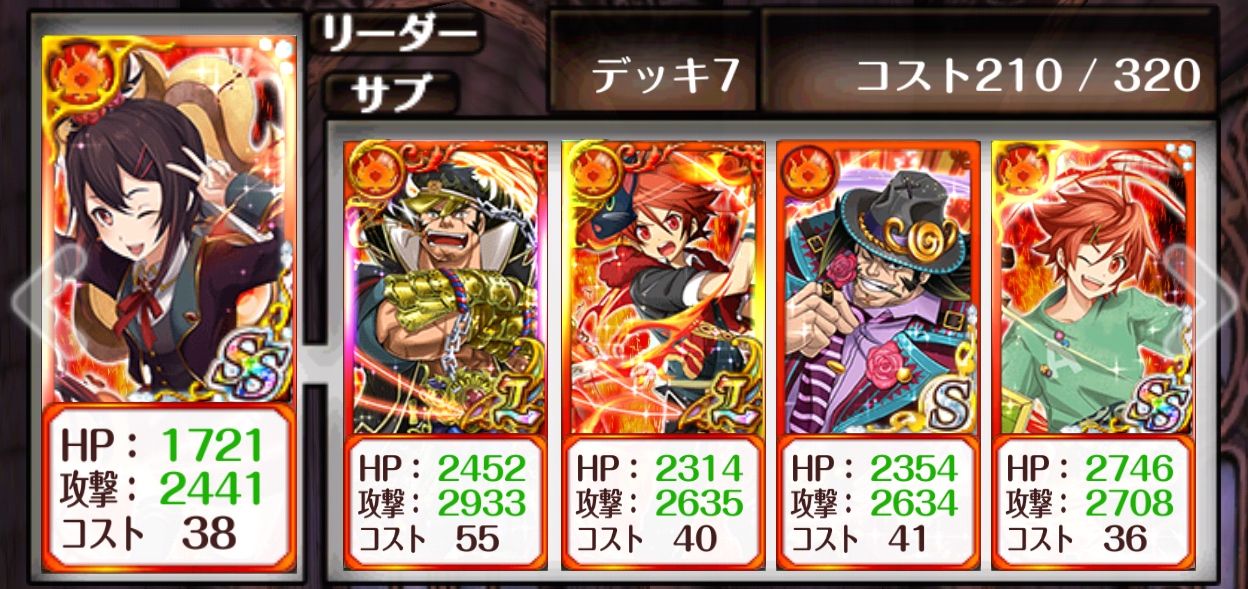 攻略 クロム マグナ 臨海学校 攻略まとめ 黒猫のウィズを無課金でまったりと 黒ウィズ攻略 ブログ 攻略 クロム マグナ 臨海学校 攻略まとめ 黒猫のウィズを無課金でまったりと 黒ウィズ攻略 ブログ