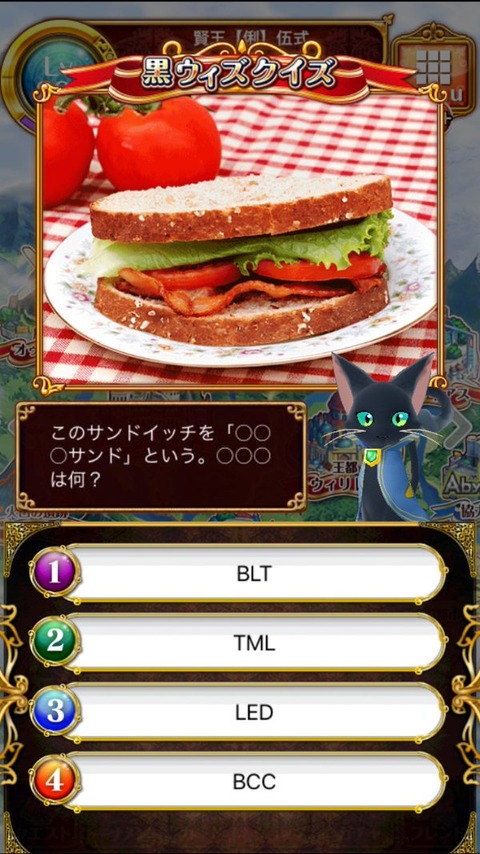 15BLT