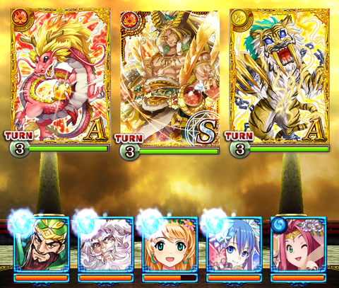 tasogare-boss-1