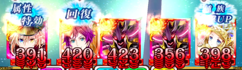 3-5体×5連撃