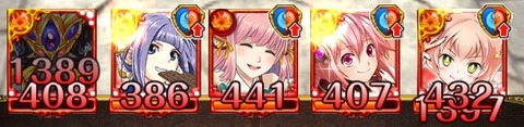 火コカトリス