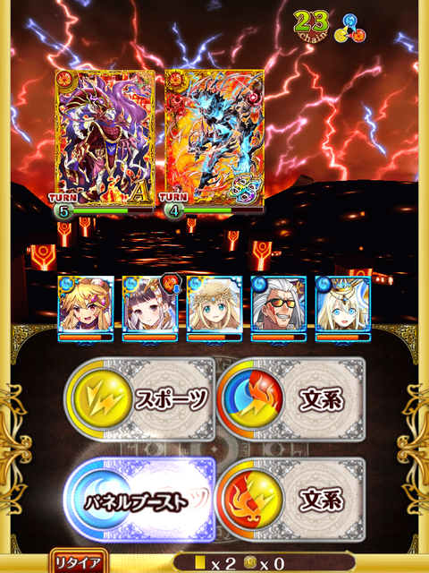 boss-2