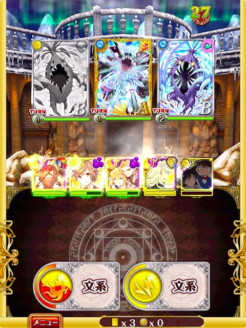 攻略 雪降る町 ヴェルタ2 温泉の魔物退治 黒猫のウィズを無課金でまったりと 黒ウィズ攻略 ブログ 攻略 雪降る町 ヴェルタ2 温泉の魔物退治 黒猫のウィズを無課金でまったりと 黒ウィズ攻略 ブログ