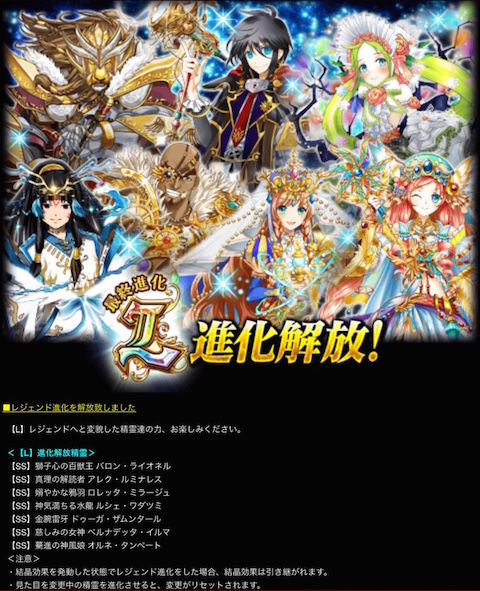 更新メモ 中央本部ノクトニアポリス解放 6 28 黒猫のウィズを無課金でまったりと 黒ウィズ攻略 ブログ