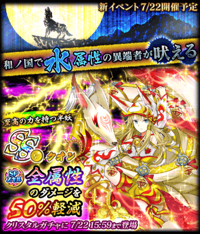 攻略 Heretic Blader 狂月級に突入してきた 黒猫のウィズを無課金でまったりと 黒ウィズ攻略 ブログ 攻略 Heretic Blader 狂月級に突入してきた 黒猫のウィズを無課金でまったりと 黒ウィズ攻略 ブログ