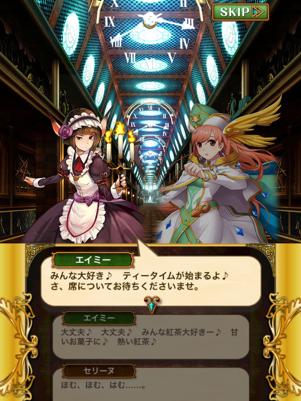 攻略 時詠みのエターナル クロノス 幻刻級を非ガチャ産でサブクエ突破 黒猫のウィズを無課金でまったりと 黒ウィズ攻略 ブログ 攻略 時詠みのエターナル クロノス 幻刻級を非ガチャ産でサブクエ突破 黒猫のウィズを無課金でまったりと 黒ウィズ攻略 ブログ