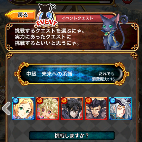 tyukyu-eyecatch