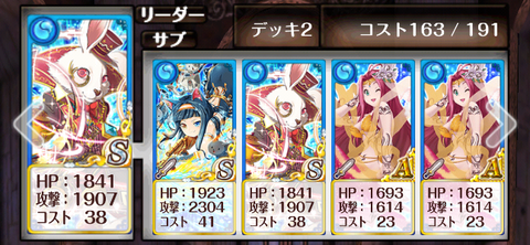 sangokushi-jyoukyu-deck