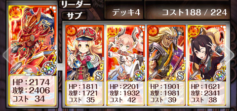 ensen-deck
