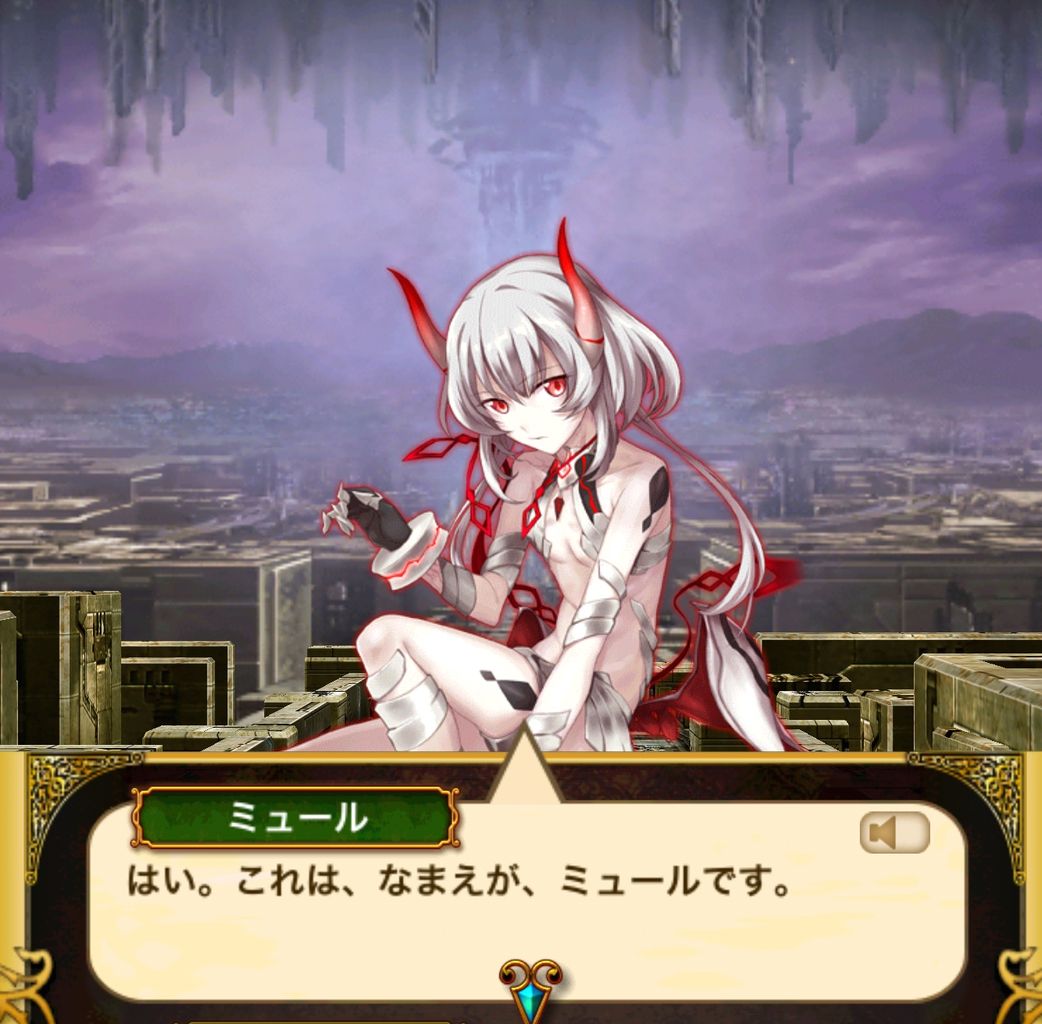 攻略 幻魔特区スザク 鋼鉄級を非ガチャ産でサブクエ攻略 黒猫のウィズを無課金でまったりと 黒ウィズ攻略 ブログ 攻略 幻魔特区スザク 鋼鉄級を非ガチャ産でサブクエ攻略 黒猫のウィズを無課金でまったりと 黒ウィズ攻略 ブログ
