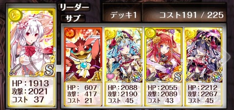 lowcost-deck-1