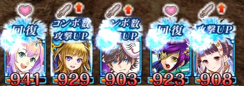 雷コカトリス