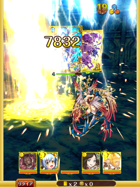 boss-point-4
