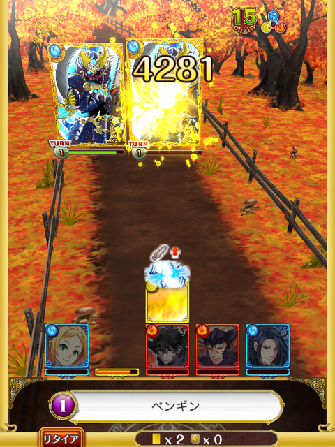 toukoden-tyukyu-boss-8